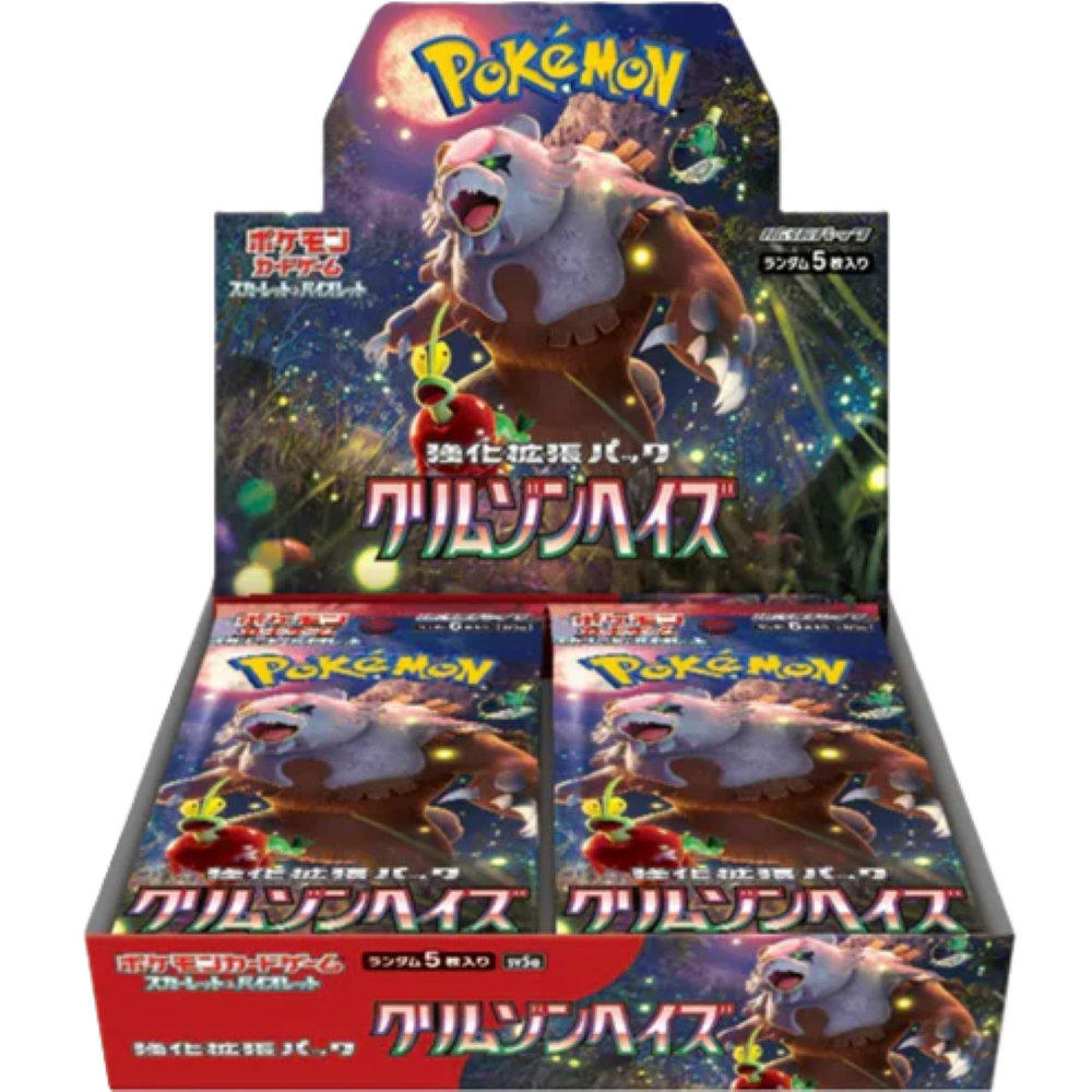 Crimson Haze – Booster Display (JP)