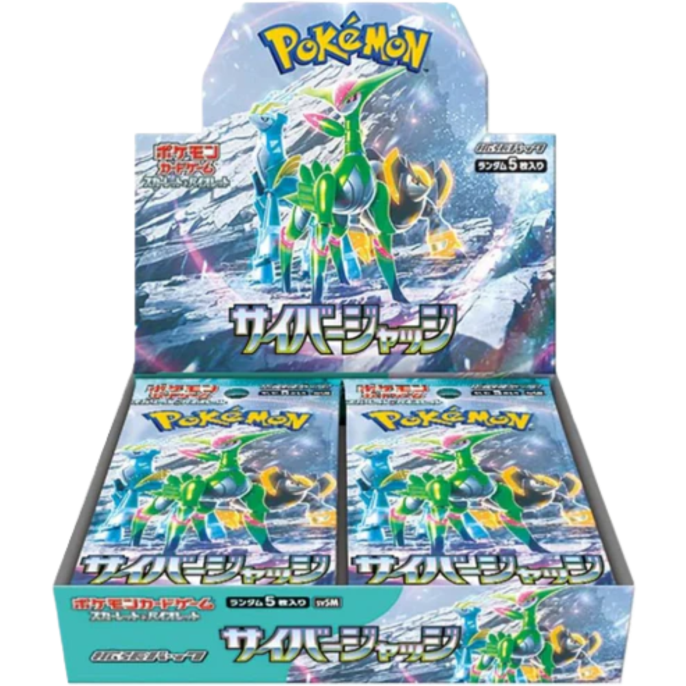 Cyber Judge – Booster Display (JP)