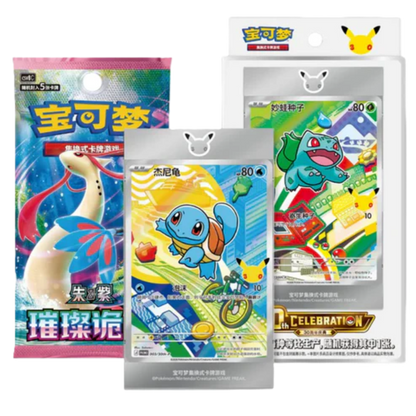 First Partner 30th Anniversary – Vol. 1 Box (CH)