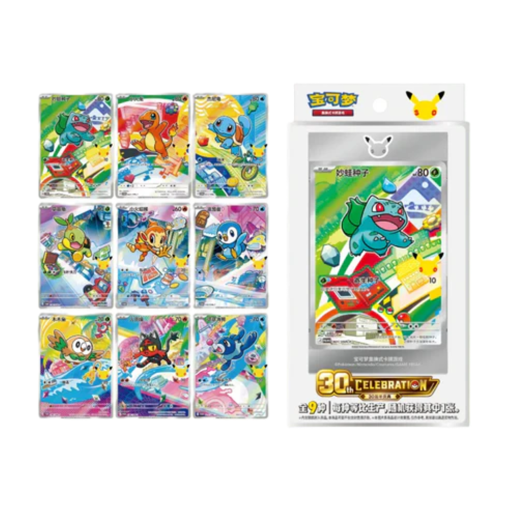 First Partner 30th Anniversary – Vol. 1 Box (CH)