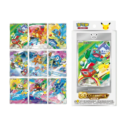First Partner 30th Anniversary – Vol. 1 Box (CH)