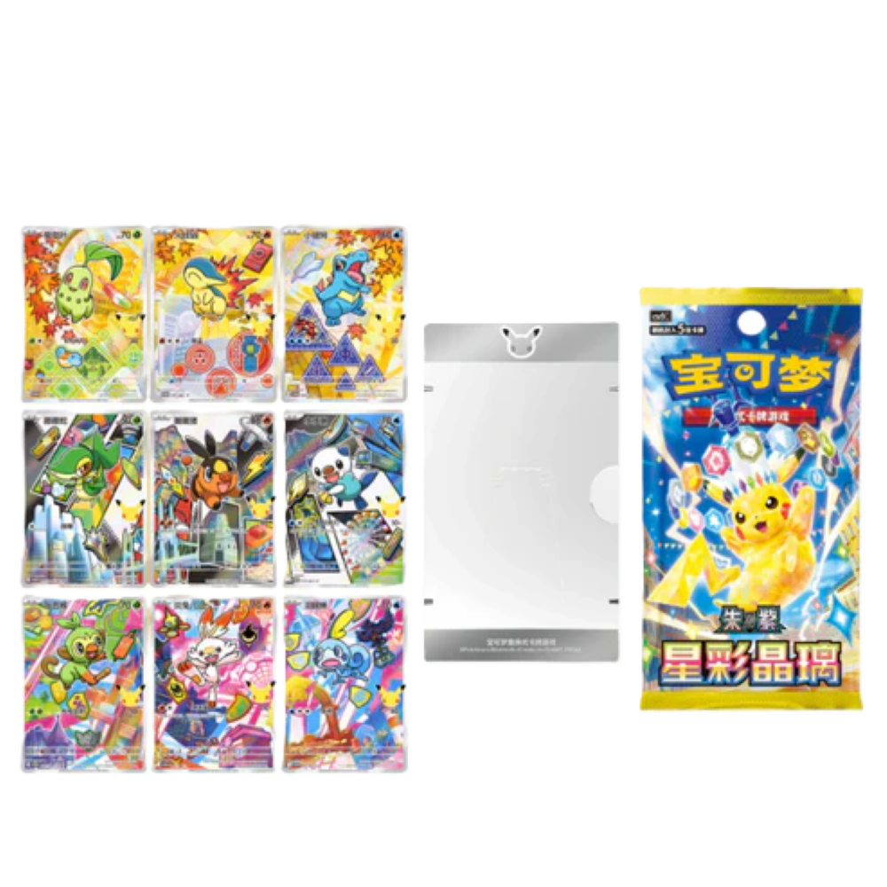 First Partner 30th Anniversary – Vol. 2 Box (CH)