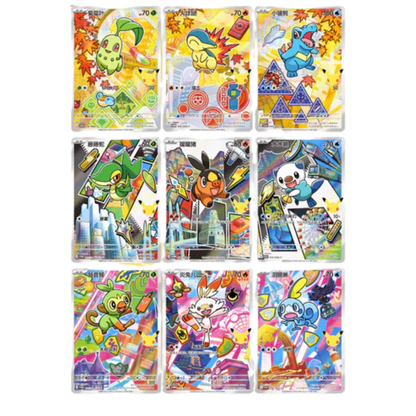 First Partner 30th Anniversary – Vol. 2 Box (CH)
