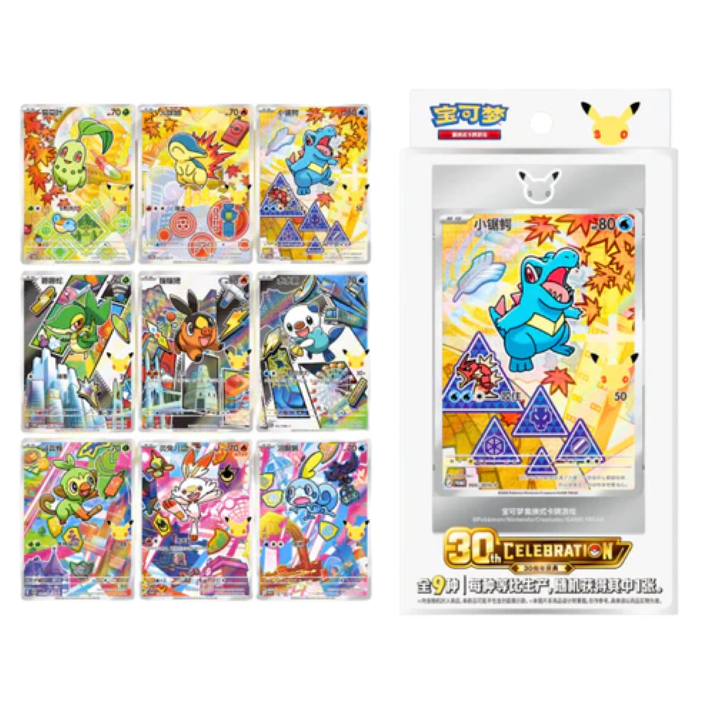 First Partner 30th Anniversary – Vol. 2 Box (CH)