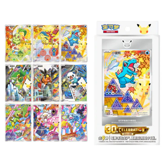 First Partner 30th Anniversary – Vol. 2 Box (CH)