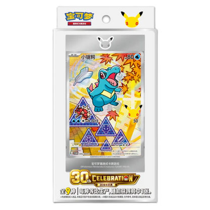 First Partner 30th Anniversary – Vol. 2 Box (CH)