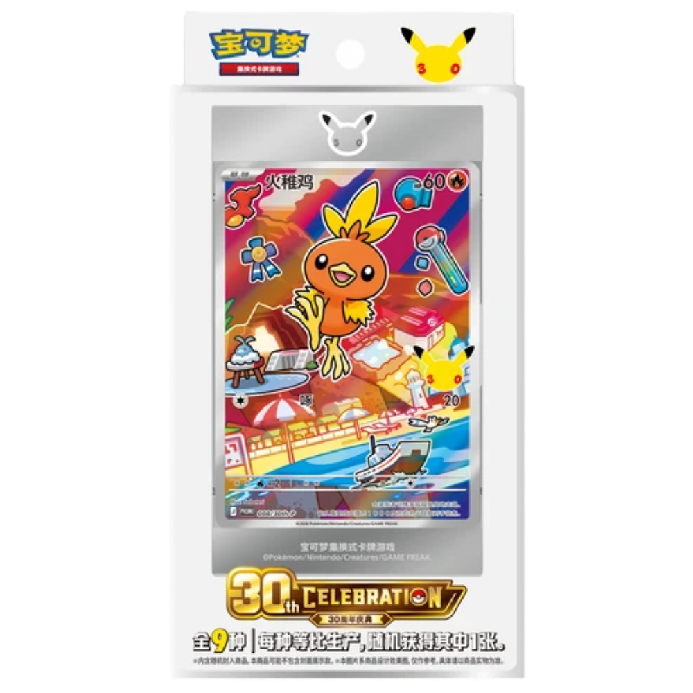First Partner 30th Anniversary – Vol. 3 Box (CH)