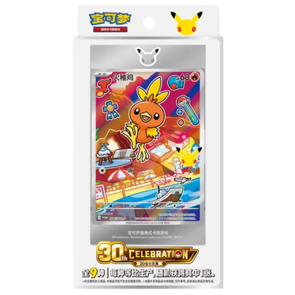 First Partner 30th Anniversary – Vol. 3 Box (CH)