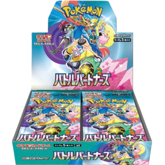 Battle Partners – Booster Display (JP)