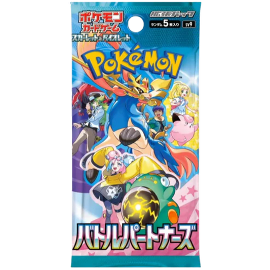 Battle Partners – Booster Pack (JP)