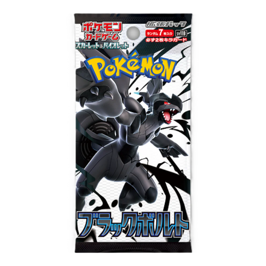 Black Bolt : Booster Pack - Pokemon TCG (Japanese)