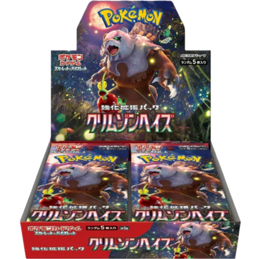 Crimson Haze – Booster Display (JP)