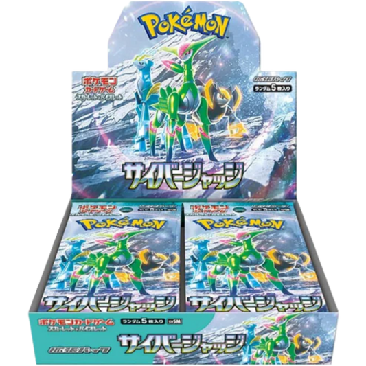 Cyber Judge – Booster Display (JP)