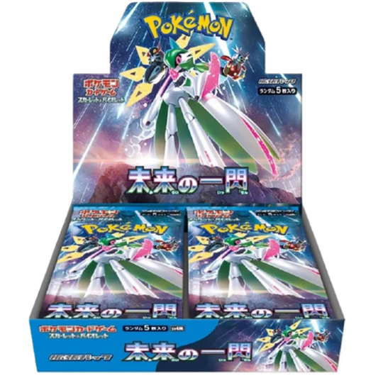 Future Flash – Booster Display (JP)