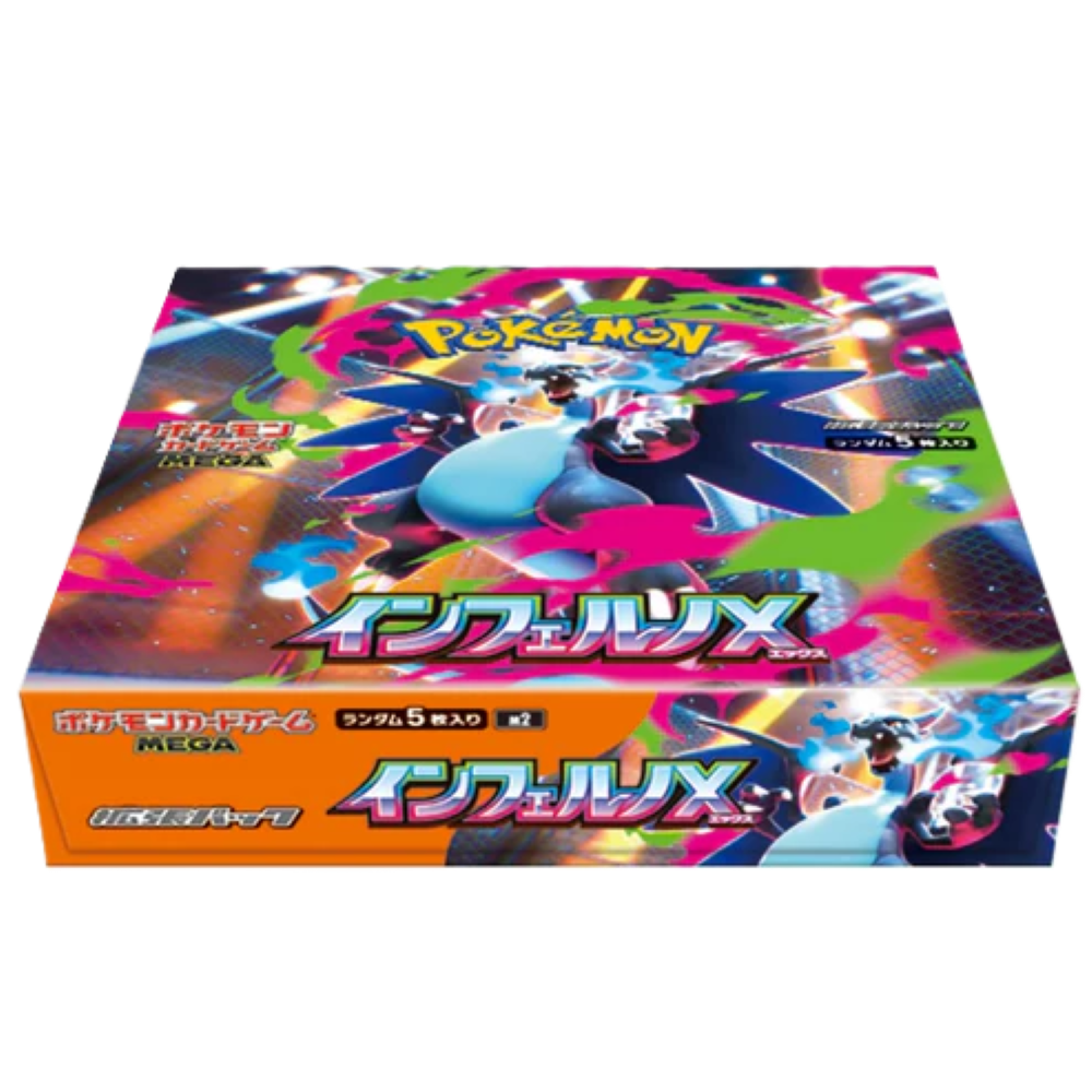Inferno X – Booster Display (JP)