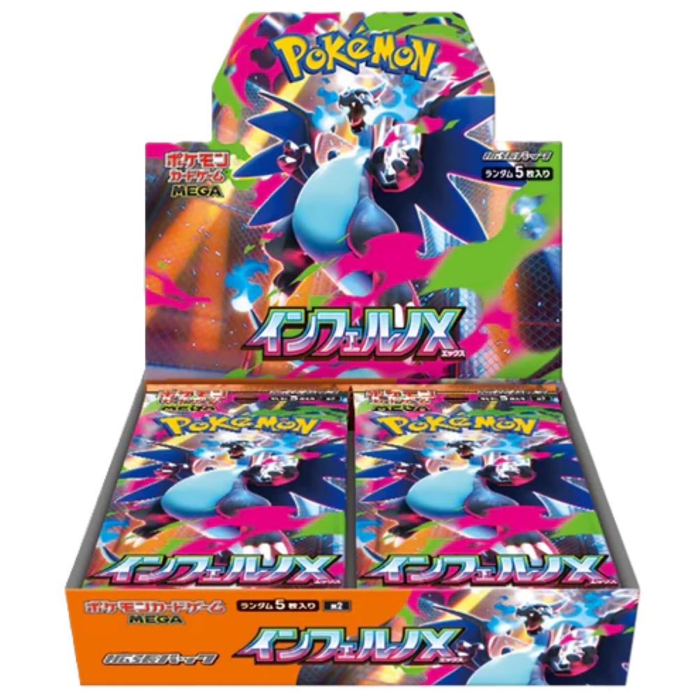 Inferno X – Booster Display (JP)
