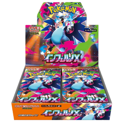 Inferno X – Booster Display (JP)