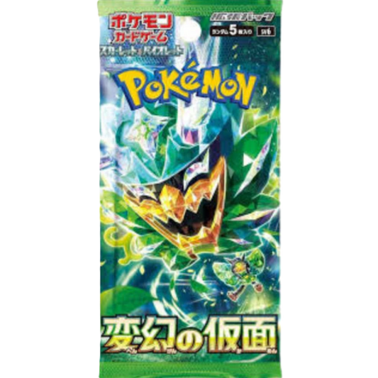 Mask of Change – Booster Pack (JP)