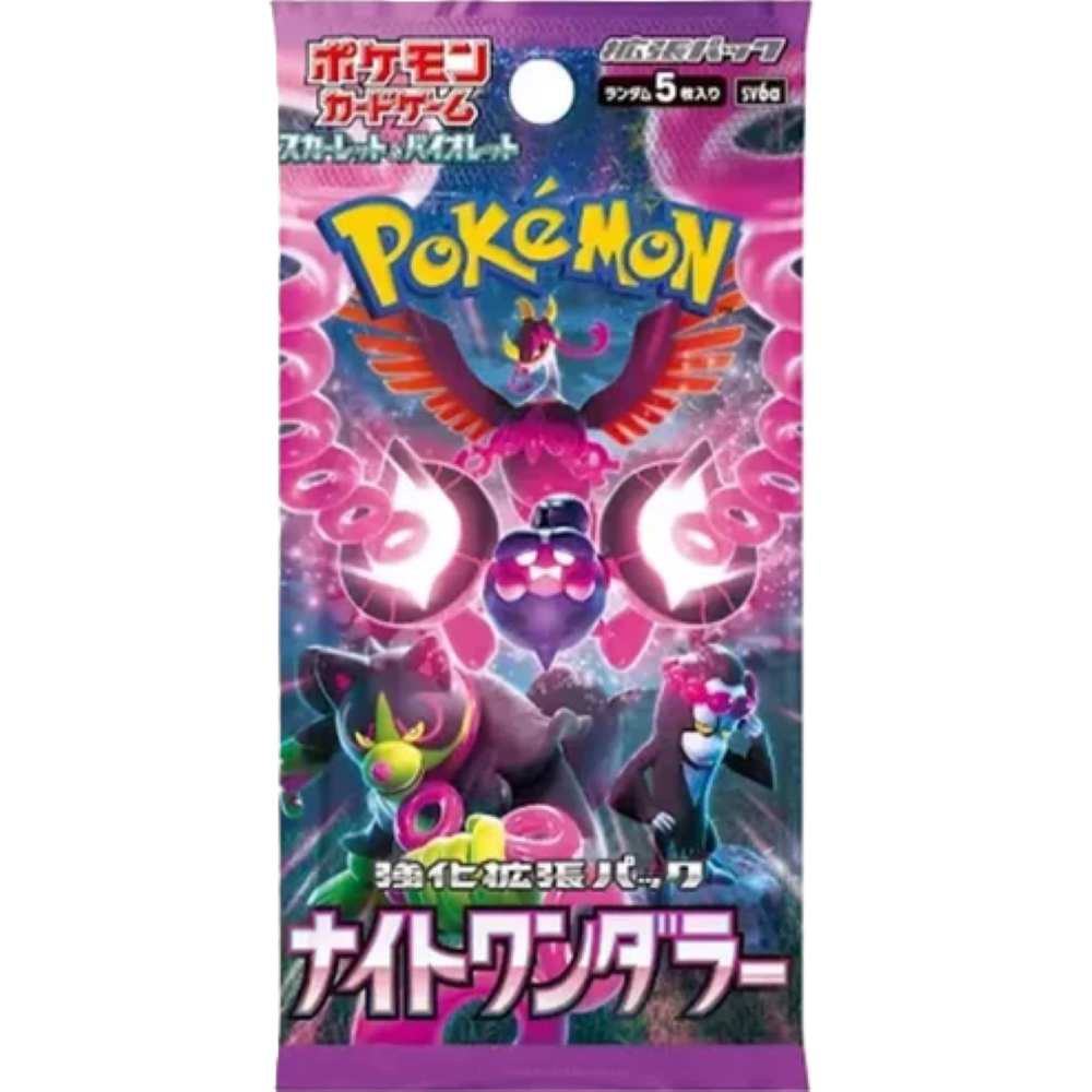 Night Wanderer – Booster Pack (JP)