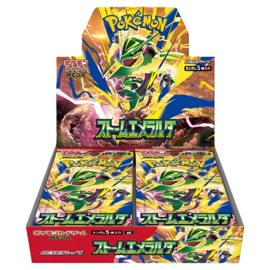 Storm Emeralda – Booster Display (JP)