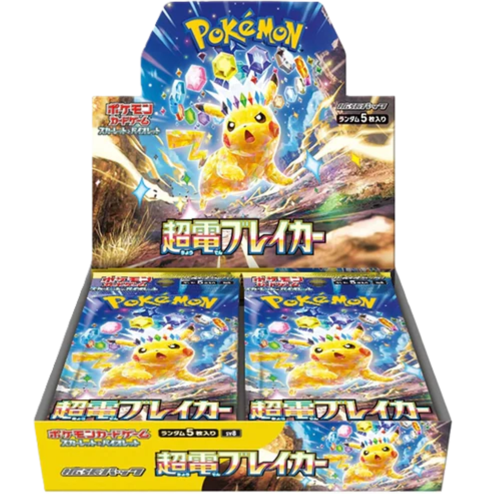 Super Electric Breaker – Booster Display (JP)