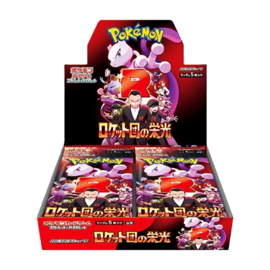 The Glory of Team Rocket – Booster Display (JP)