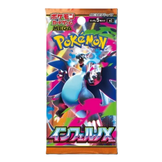 Inferno X : Booster Pack - Pokemon TCG (Japanese)