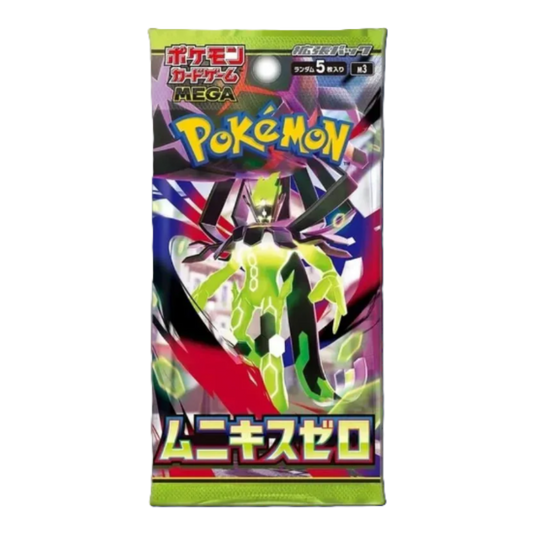 Nihil Zero : Booster Pack - Pokemon TCG (Japanese)