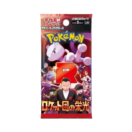 The Glory Of Team Rocket : Booster Pack - Pokemon TCG (Japanese)